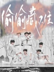 铁牛tv在线观看